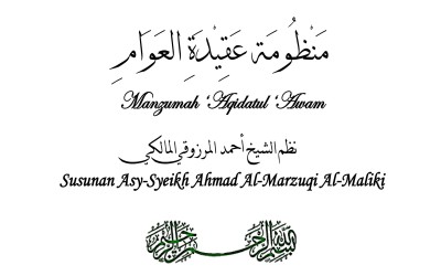 MATERI PONDOK ROMADHON 1446 H